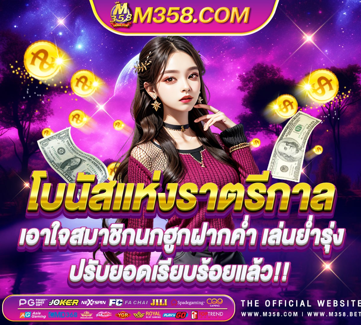 เกมส์ ง่ายๆ ได เงิน จริง สมัคร คา สิ โน ออนไลน์ ได เงิน จริง มือ ถือ